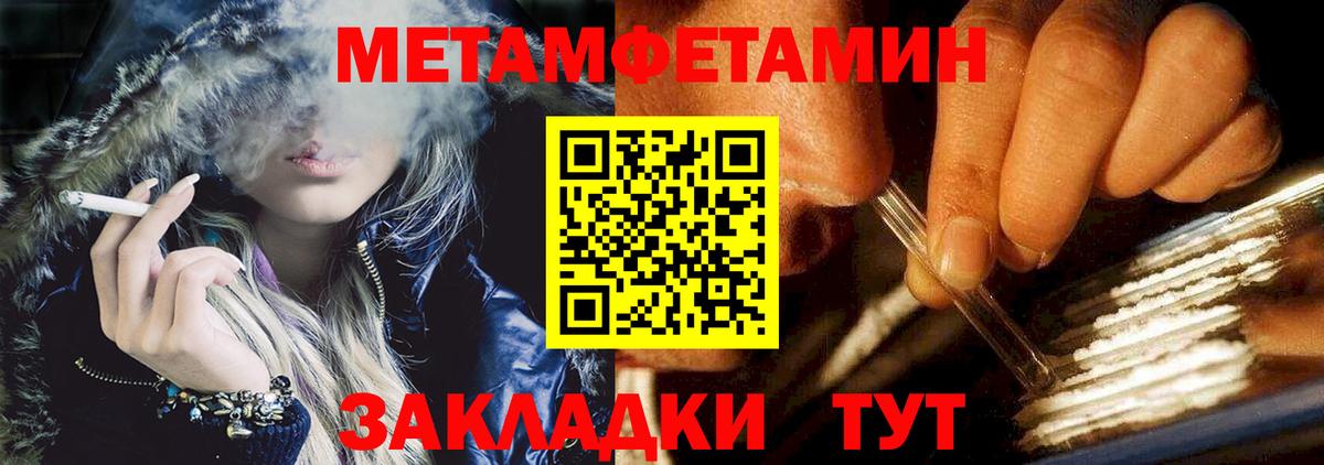 АМФ 98%  Амфетамин  Луга  Вход с VPN  Amphetamine 