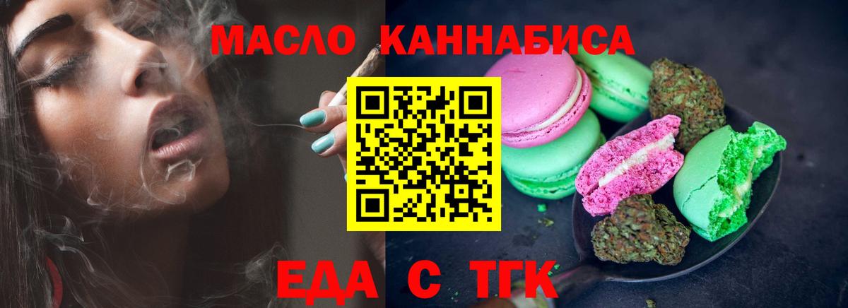Canna-Cookies конопля  Вход с VPN  Луга 