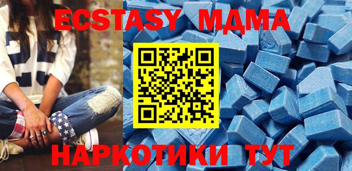 ЭКСТАЗИ ешки Луга