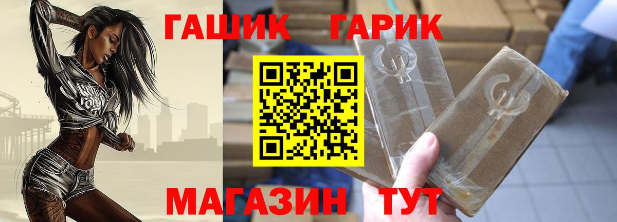 Луга  ГАШ hashish  Гашиш ice o lator  Гашиш  Вход с VPN 