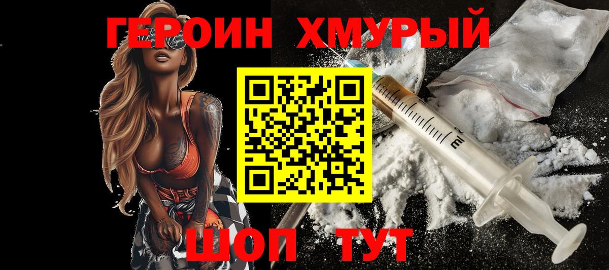 МЕФ   МЕТ  ГАШ  Вход с VPN  ГАШИШ  Луга  НБОМе  Канабис  Меф МЯУ МЯУ  КОКАИН 