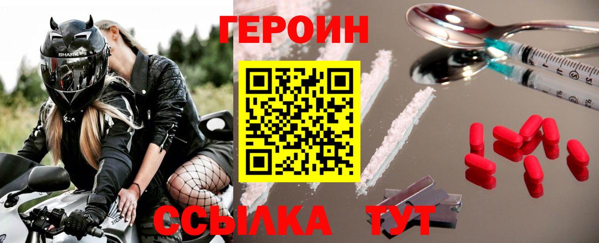 Героин Афган Луга