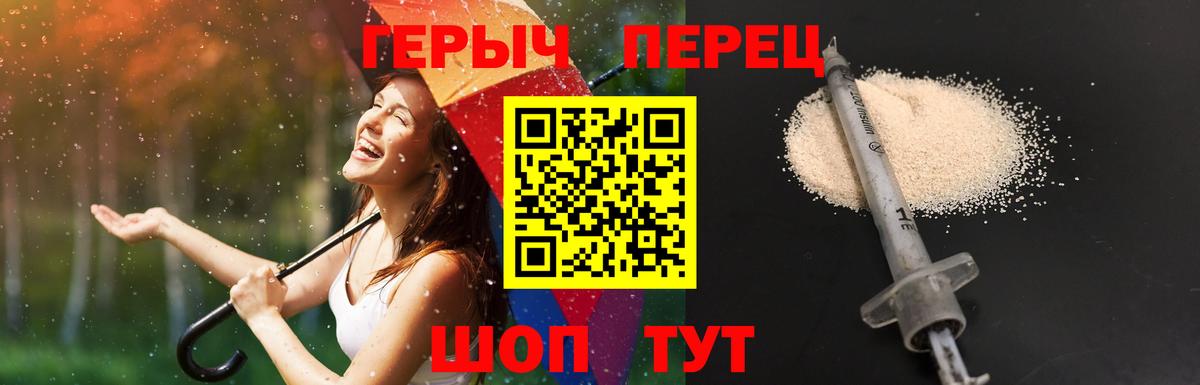 ГЕРОИН афганец  Вход с VPN  Луга 