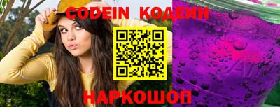 кокаин Донецк