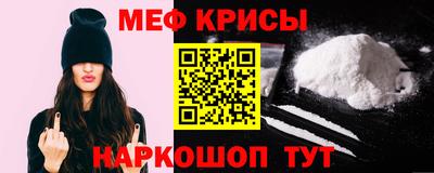 мефедрон мука Дубна
