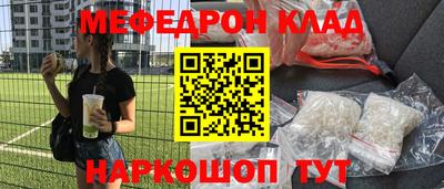мефедрон мука Дубна