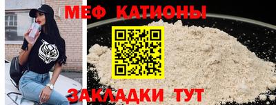 мефедрон мука Дубна