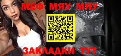 мефедрон мука Дубна