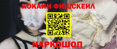 кокаин Донецк