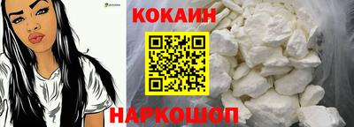 кокаин Донецк