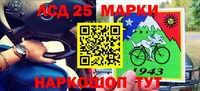 кокаин Донецк