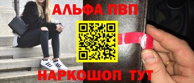 кокаин Донецк