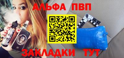 кокаин Донецк