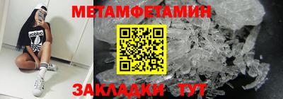 мефедрон мука Дубна