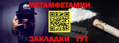 кокаин Донецк