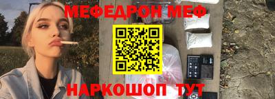 мефедрон мука Дубна