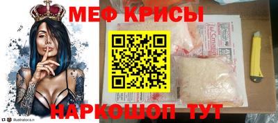 мефедрон мука Дубна
