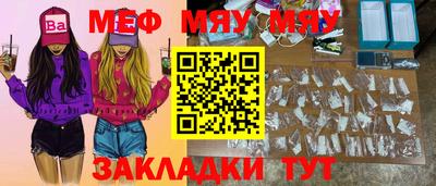 мефедрон мука Дубна