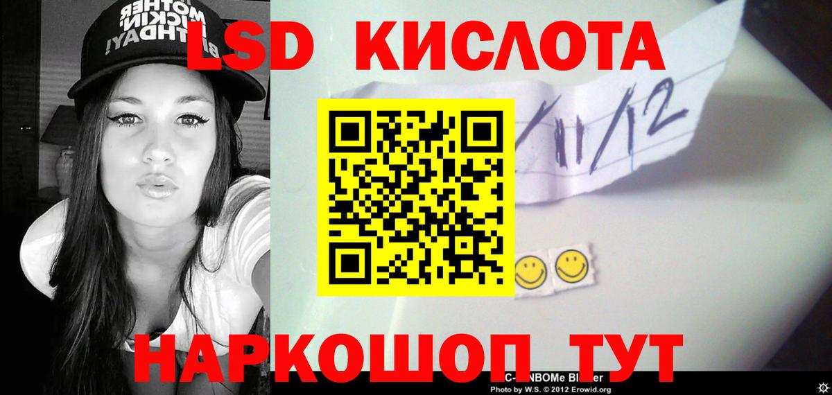 ЛСД экстази ecstasy  Вход с VPN  Луга  Лсд 25 экстази ecstasy 
