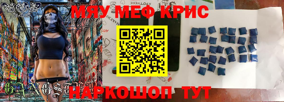 МЕФ мука Луга
