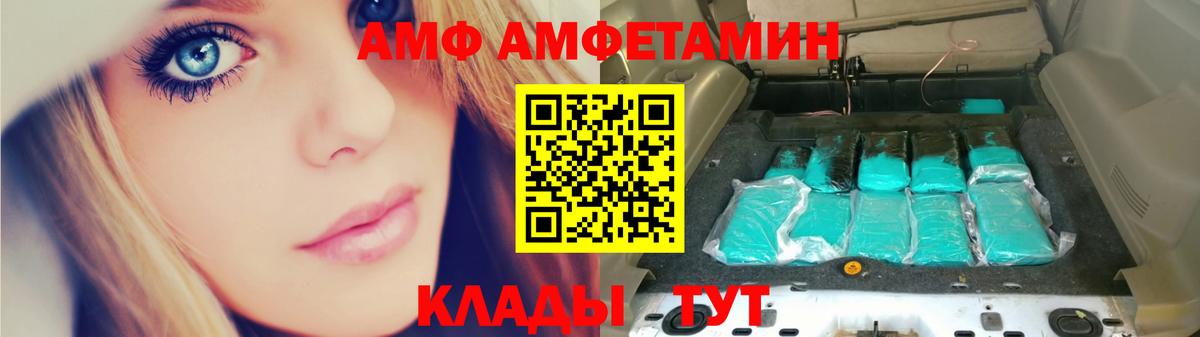 Метамфетамин винт Луга