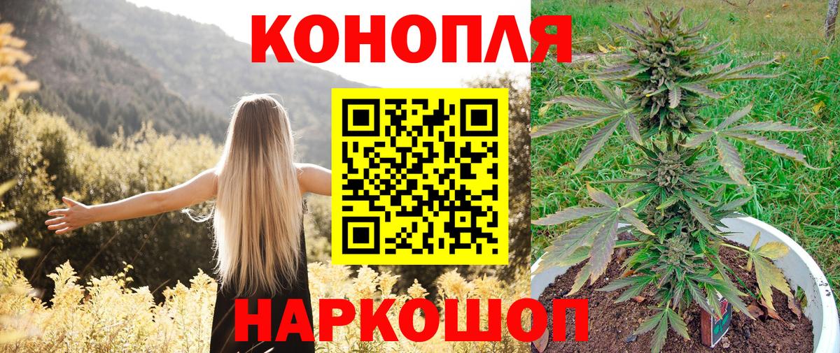Луга  Шишки марихуана LSD WEED  Вход с VPN  Канабис MAZAR  Канабис THC 21% 